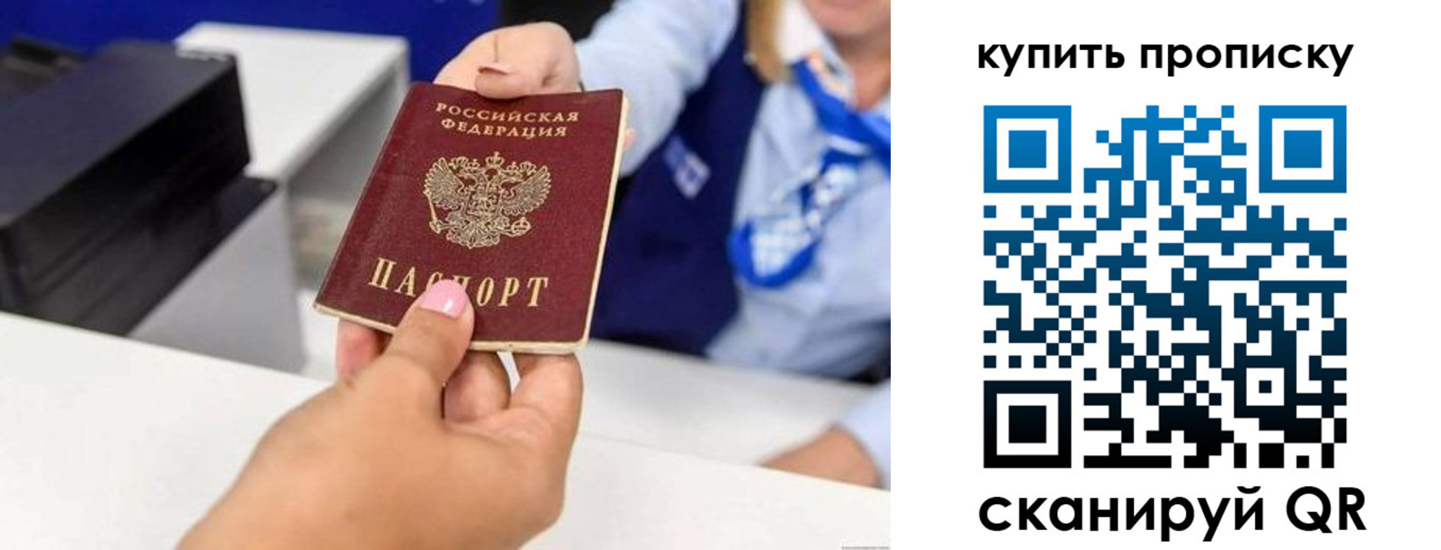 регистрация для дет. сада в Котово