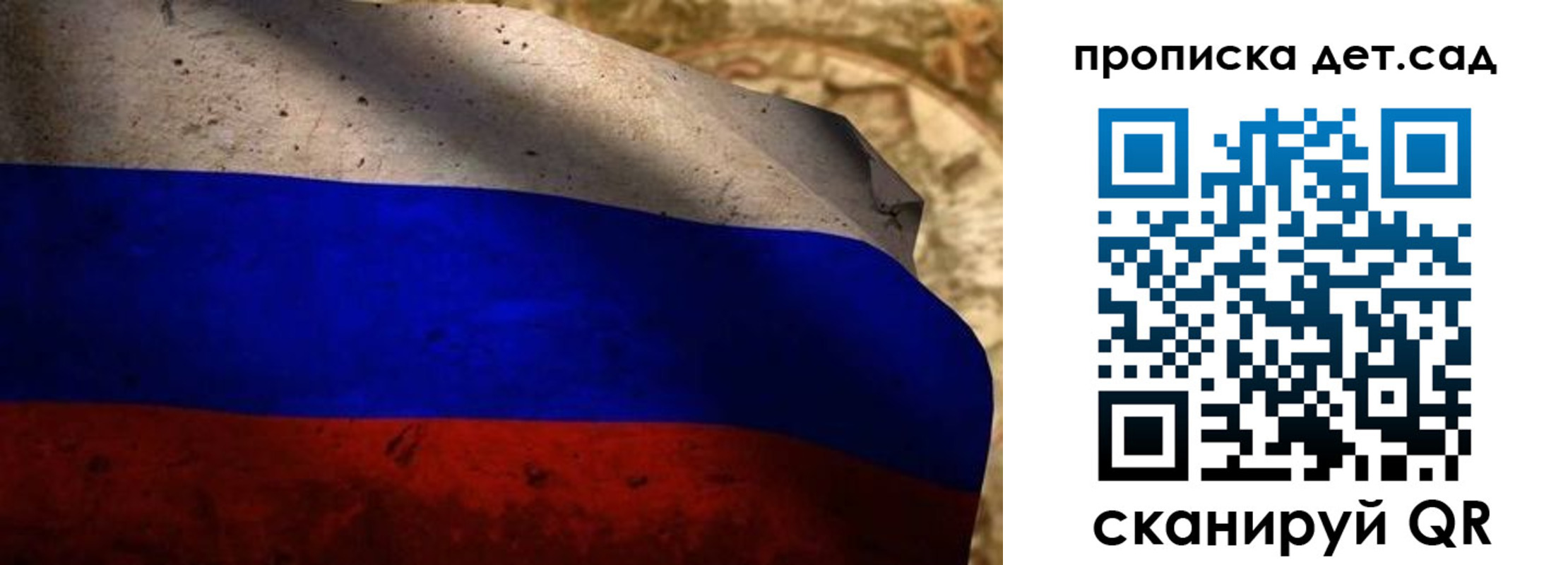 прописка иностранных граждан в Котово