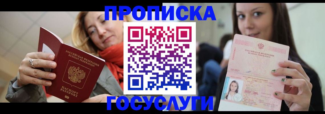 найти адрес прописки в Котово